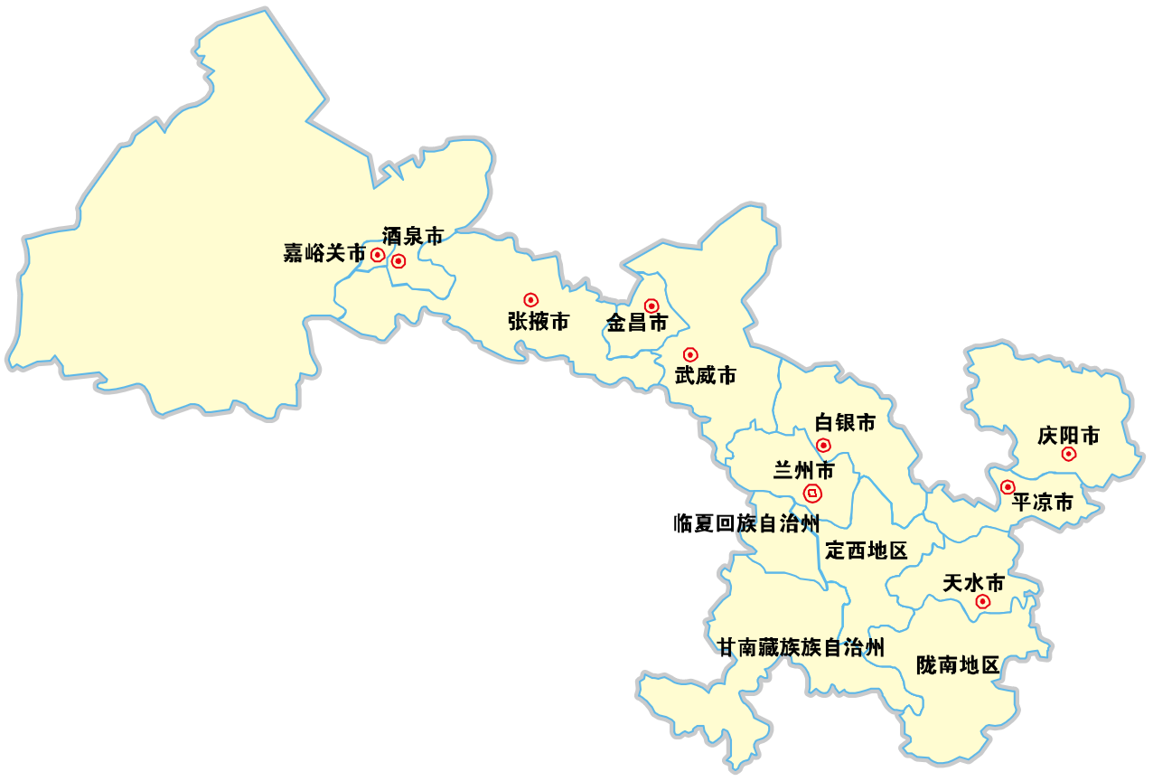 廣州到甘肅物流專線